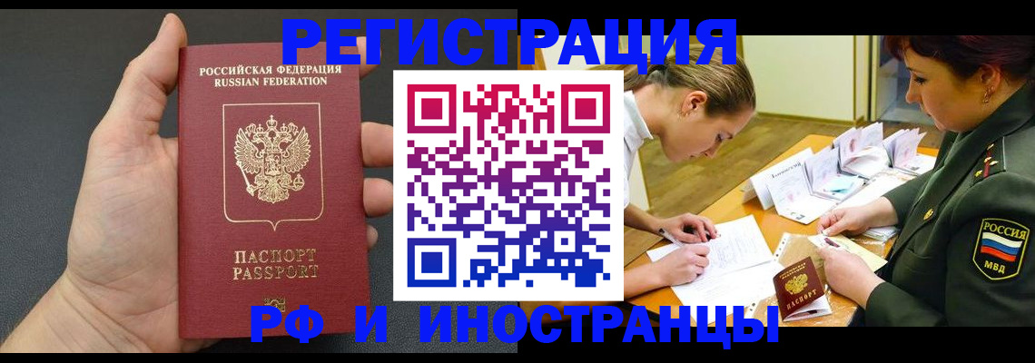 найти адрес прописки в Арске